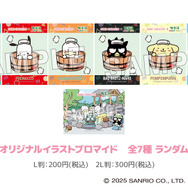 サンリオキャラクターズ×極楽湯・RAKU SPAコラボキャンペーン©2025 SANRIO CO., LTD.　APPROVAL NO.L660241