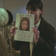 ROPE 12枚目の写真・画像