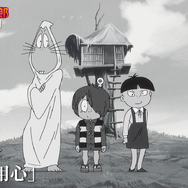 「闇にご用心」