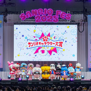 第40回「2025年サンリオキャラクター大賞結果発表ステージ」