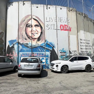 壁の外側と内側 3枚目の写真・画像