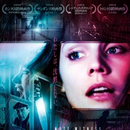 ミュート・ウィットネス デジタルリマスター版 1枚目の写真・画像