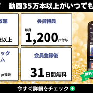 漫画『スラムダンク』電子書籍ついに配信！どこで読める？無料や試し読みは？気になるポイントを徹底解説