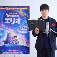 『星つなぎのエリオ』松山ケンイチ（C) 2025 Disney/Pixar. All Rights Reserved.