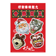 『トワイライト・ウォリアーズ 決戦！九龍城砦』POP UP STORE