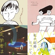 韓国女性たちのリアルが分かる！「女性の生き方」を綴ったおすすめ韓国エッセイ5選