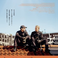 SEX 1枚目の写真・画像