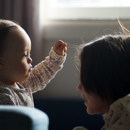 『いないいないばぁ！／I See You』