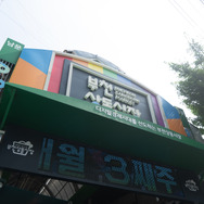 『ババンババンバンバンパイア』©2025「ババンババンバンバンパイア」製作委員会 ©奥嶋ひろまさ(秋田書店)2022