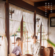 君の顔では泣けない 3枚目の写真・画像