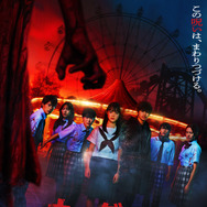 『カラダ探し THE LAST NIGHT』©2025「カラダ探し THE LAST NIGHT」製作委員会