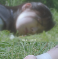 君と私 5枚目の写真・画像