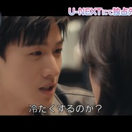 「おかえり、僕の初恋」© Shenzhen Tencent Computer Systems Company Limited