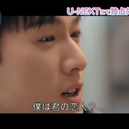 「おかえり、僕の初恋」© Shenzhen Tencent Computer Systems Company Limited