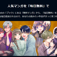 【2025年最新】漫画読み放題サブスク徹底比較！おすすめ人気ランキング＆選び方ガイド