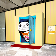 パンダコパンダ©TMS