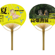 平成狸合戦ぽんぽこ ©1994 Isao Takahata/Studio Ghibli, NH