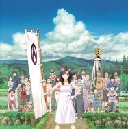 『サマーウォーズ』　 　©2009 SW F.P.