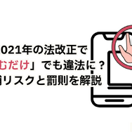 漫画『東京卍リベンジャーズ』は全巻無料で読める？初心者必見のおすすめ電子書籍サービスからあらすじ早見表まで徹底ガイド！
