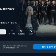 漫画『東京卍リベンジャーズ』は全巻無料で読める？初心者必見のおすすめ電子書籍サービスからあらすじ早見表まで徹底ガイド！