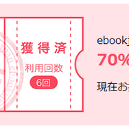漫画『東京卍リベンジャーズ』は全巻無料で読める？初心者必見のおすすめ電子書籍サービスからあらすじ早見表まで徹底ガイド！