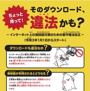 漫画『東京卍リベンジャーズ』は全巻無料で読める？初心者必見のおすすめ電子書籍サービスからあらすじ早見表まで徹底ガイド！