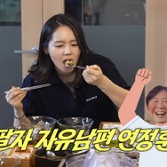 『太陽を抱く月』ハン・ガイン、“最後のキス”トークに絶句？ママ友との赤裸々女子会が話題