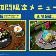 「トイ・ストーリー」OH MY CAFE