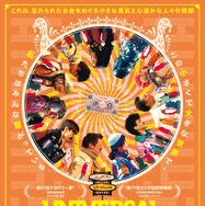 『ユニバーサル・ランゲージ』© 2024 METAFILMS