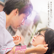 『九龍ジェネリックロマンス』©眉月じゅん／集英社・映画「九龍ジェネリックロマンス」製作委員会