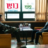 ブロークン 復讐者の夜 15枚目の写真・画像