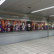 JR池袋駅北改札口 鬼滅WALL広告