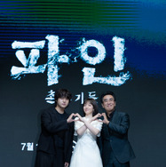 「パイン ならず者たち」会見レポ　(C) 2025 Disney and its related entities