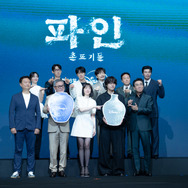 「パイン ならず者たち」会見レポ　(C) 2025 Disney and its related entities