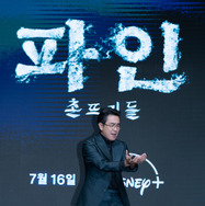 「パイン ならず者たち」会見レポ　(C) 2025 Disney and its related entities