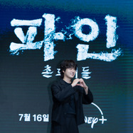 「パイン ならず者たち」会見レポ　(C) 2025 Disney and its related entities