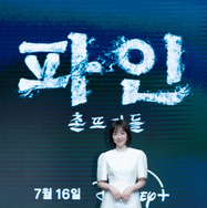 「パイン ならず者たち」会見レポ　(C) 2025 Disney and its related entities