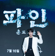 「パイン ならず者たち」会見レポ　(C) 2025 Disney and its related entities