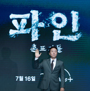 「パイン ならず者たち」会見レポ　(C) 2025 Disney and its related entities