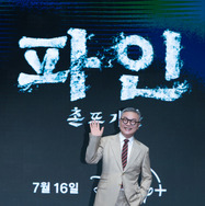 「パイン ならず者たち」会見レポ　(C) 2025 Disney and its related entities