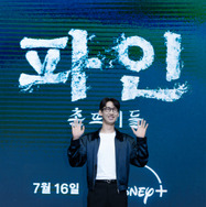 「パイン ならず者たち」会見レポ　(C) 2025 Disney and its related entities