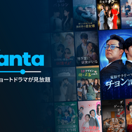 Kanta©STUDIO DAL/RIDI