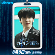 「電脳サラリ⁠ーマン、チョン課長」©STUDIO DAL/RIDI