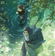 羅小黒戦記２ 2枚目の写真・画像