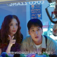 この悪魔、クセ強すぎ！イム・ユナ×アン・ボヒョン主演映画『悪魔が引っ越してきた』、予告編公開