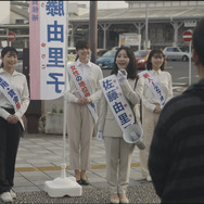 TSUSHIMA 12枚目の写真・画像