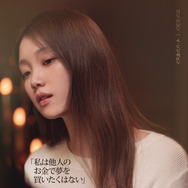 「優しい男の物語」(C) 2025 Disney and its related entities