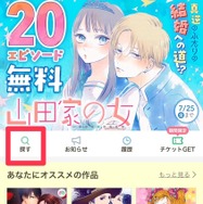 NANA―ナナ―を全巻無料で読む方法はある？SNSで話題の漫画をお得に楽しむための賢い手順を徹底解説