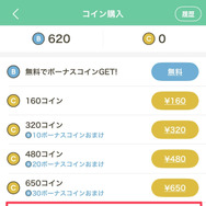 NANA―ナナ―を全巻無料で読む方法はある？SNSで話題の漫画をお得に楽しむための賢い手順を徹底解説