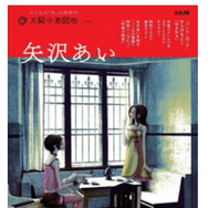 NANA―ナナ―を全巻無料で読む方法はある？SNSで話題の漫画をお得に楽しむための賢い手順を徹底解説